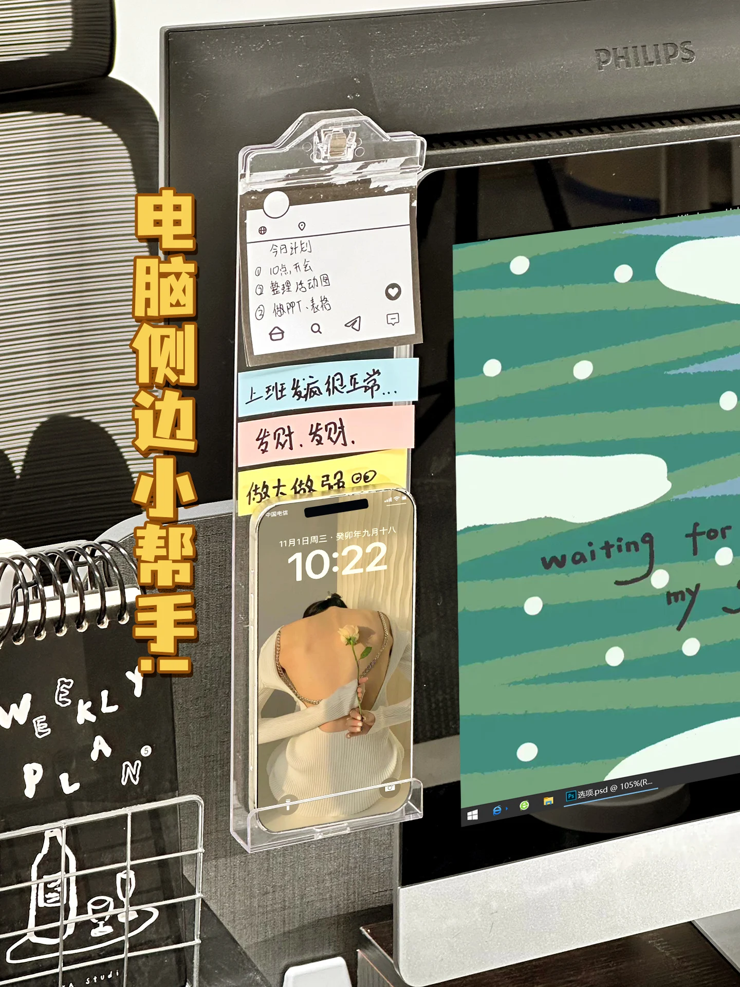 

Акриловая офисная прозрачная доска для заметок с боковой панелью и стираемым дисплеем, канцелярские товары для бизнеса