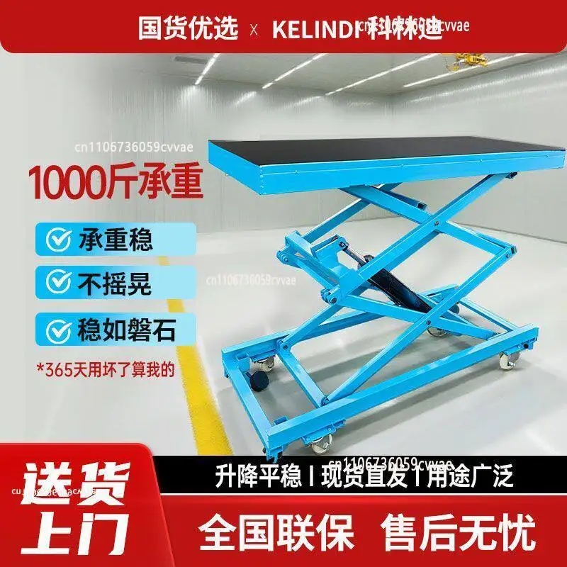 Small Electric Lift Stool Indoor Bricklayer Decoration Folding Work Platform Mobile Hydraulic Lift