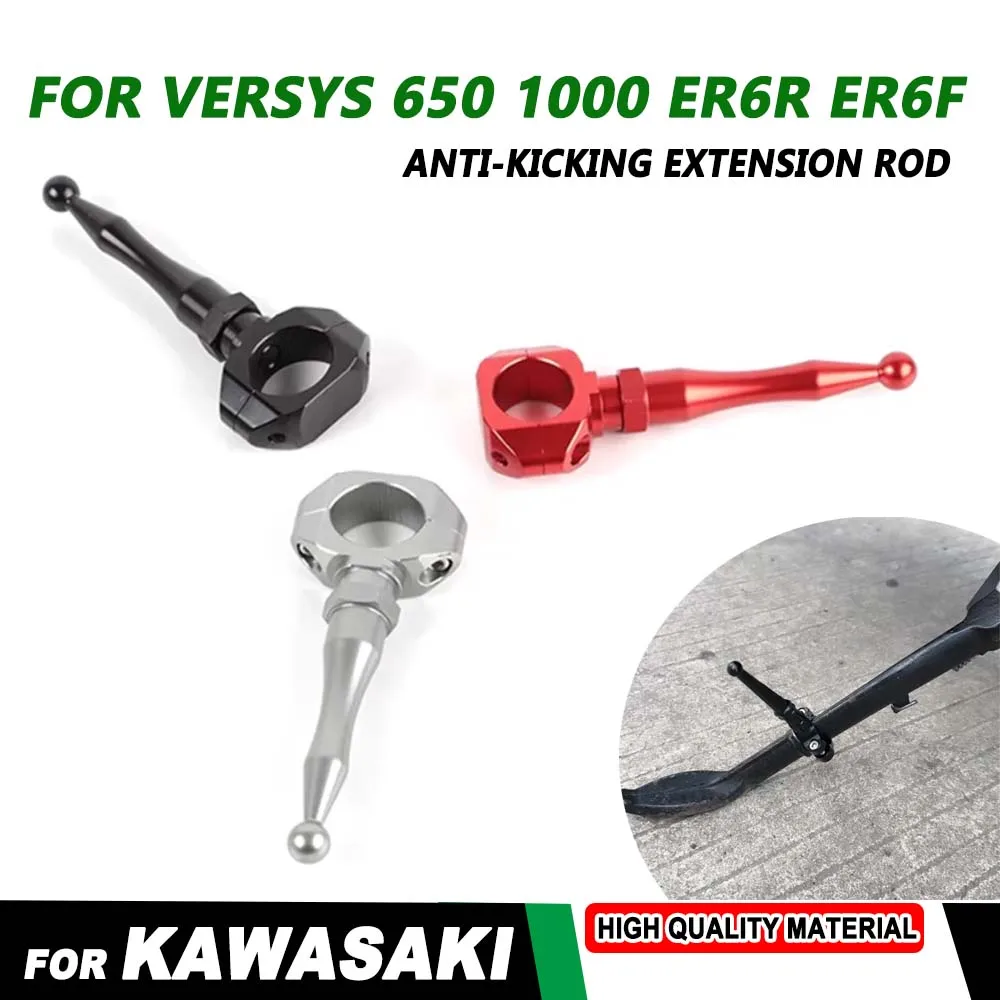 

For Kawasaki Versys 650 Versys 1000 KLE650 ER6R ER6F Vulcan S 650 Anti-kicking Extension Rod Kickstand Side Stand Support Assist