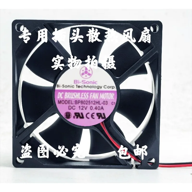 

Для BI-SONIC 8025 BP802512HL-03 12 В 0,40 А 8 см охлаждающий вентилятор 80*80*25 мм
