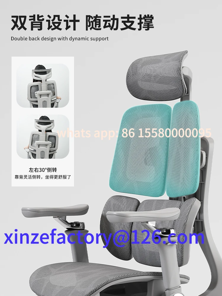 

Customizable Home Sedentary Comfortable Gaming Chair