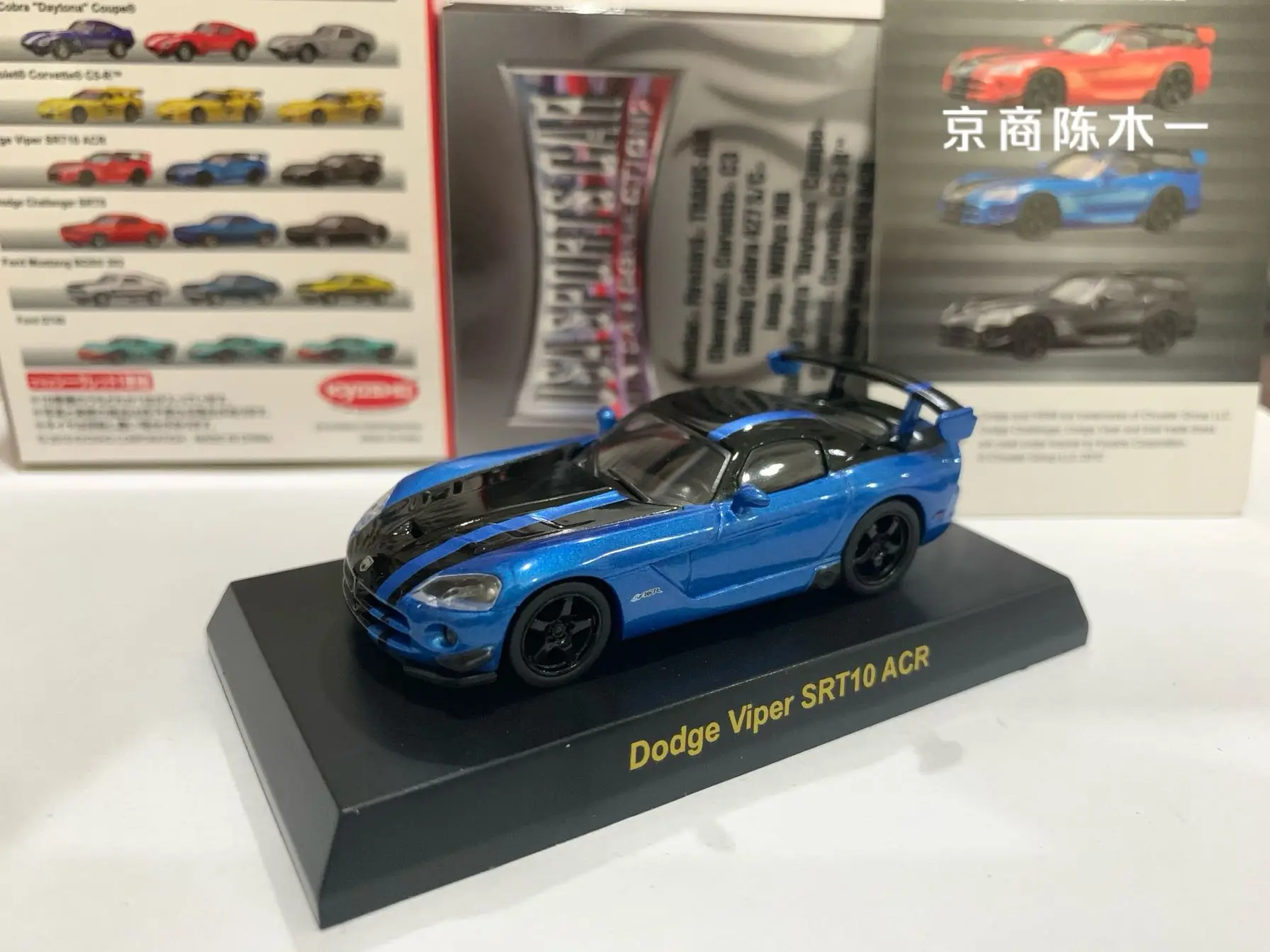 

1:64 KYOSHO DODOGE Viper SRT10 ACR коллекционный литой орнамент из сплава