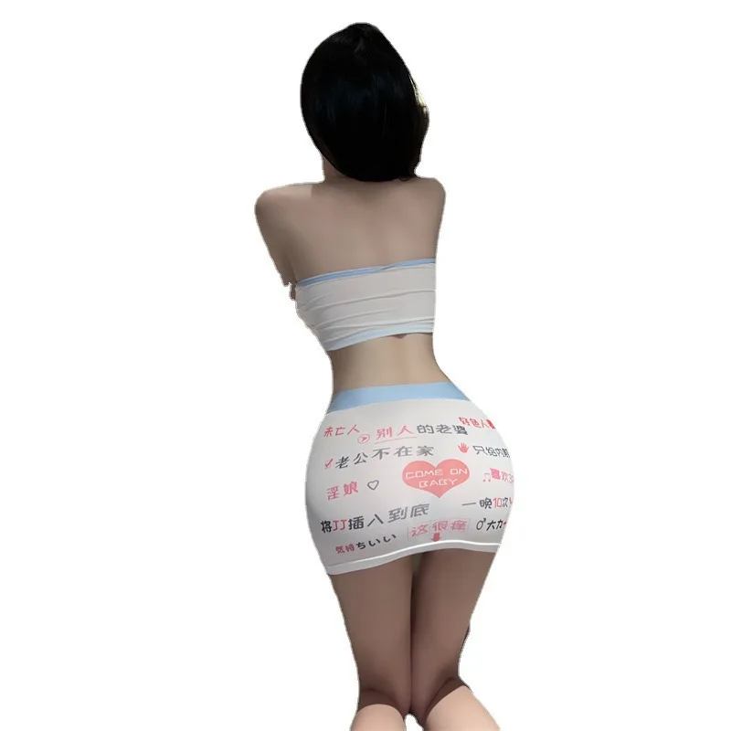 Lingerie con testo, allenamento shameful, indumenti da notte appassionati, set gonna aderente senza rimuovere avvolta sul petto