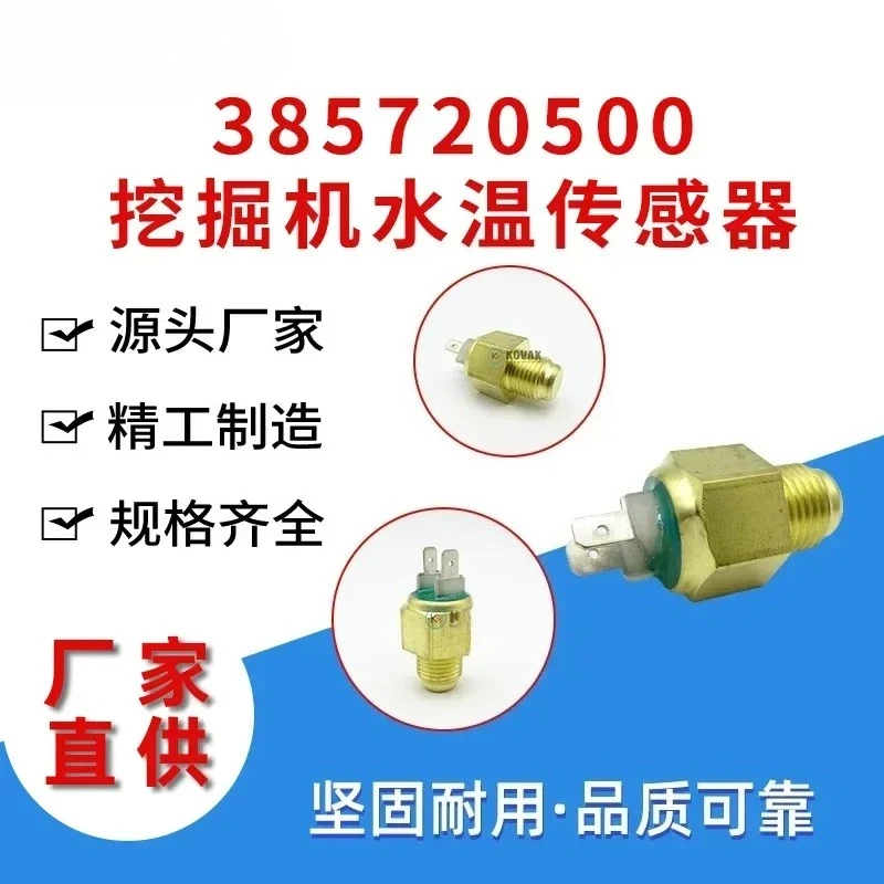 

385720500 Water Temperature Sensor 403D 404D 403C Mechanical Parts Car Accessories Accesorios Para Auto