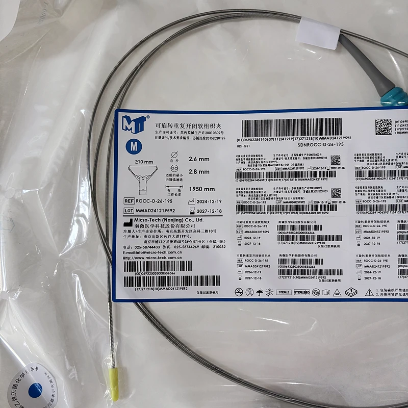 Replacement shipment link /Re-send the goods link