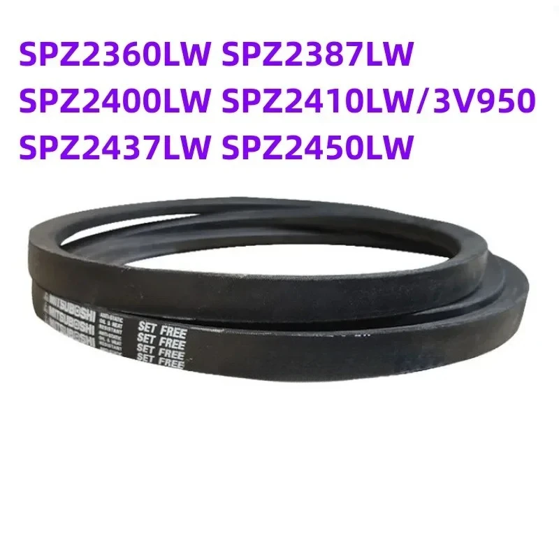 1PCS MITSUBOSHI Triangle Belt SPZ2360LW SPZ2387LW SPZ2400LW SPZ2410LW/3V950 SPZ2437LW SPZ2450LW