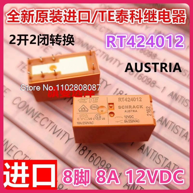 

（5PCS/LOT） RT424012 12V TE 12VDC 8A 22