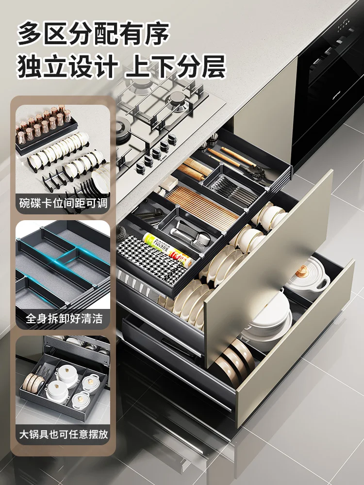 

Kitchen basket cabinet, drawer type, double-layer aluminum alloy dish basket seasoning, built-in storage, middle-drawer cupboard