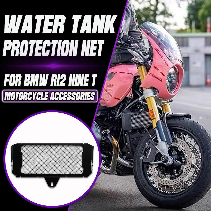 

New Motorcycle Accessories Radiator Guard Grille Protection Cover For Bmw R12 R 12 NineT NINE T 2024 2025- Radiator Guards Parts