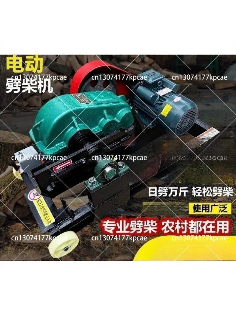 Rural household firewood splitter Fully automatic 220V high-horsepower electric firewood splitter