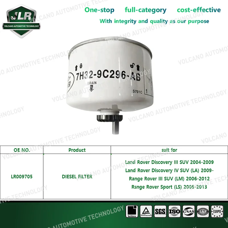 Jaguar Land Rover Fuel Filter For Freelander II  Discovery Range Rover  Sport  OEM: LR001313、LR009705、LR041978、LR045519