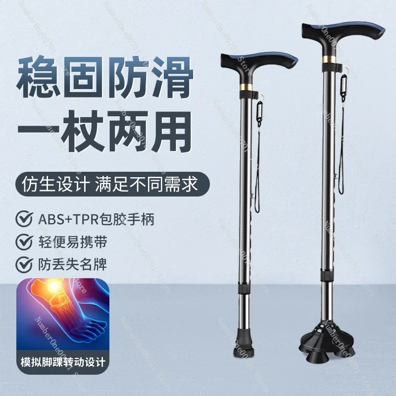 

Костыли для пожилых людей Фрактурированные легкие костыли Мужские и женские трости Нескользящая голова Ходунки-трость