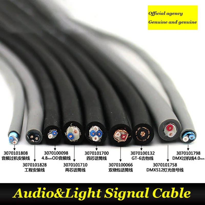 

1-20 Meter Audio Cable GT-6 Guitar Cable Multi Channel PVC Cable 4.8 2core Mic Cable Stage Performance LED Engineering Cable