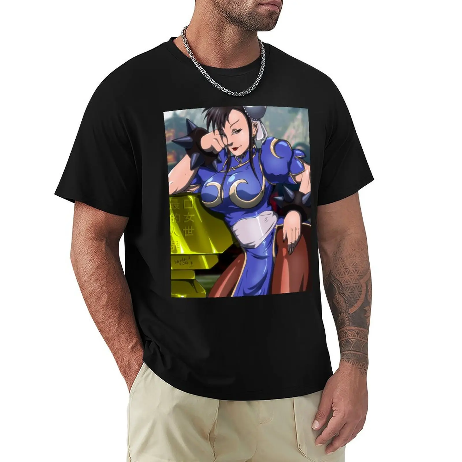 Strongest Woman in the World T-Shirt t shirt for man 100 percent cotton T-Shirt