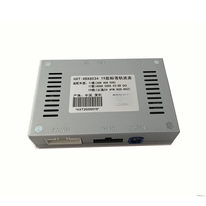 Applicable to 19 Peugeot Citroen reversing Peugeot 308 408 4008 5008 C6 upgraded reversing image