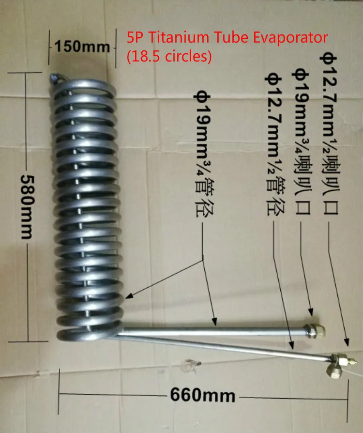 

5HP titanium tube evaporator, seafood pond, fishpond, fish tank, refrigeration titanium tube (18.5 circles)