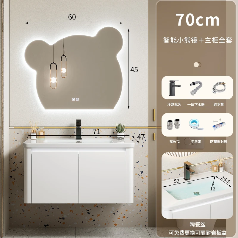 HOCabinet-Miroir Intelligent Moderne et Simple, Lavabo en Céramique Intégré, Armoire de Rangement d'Évier