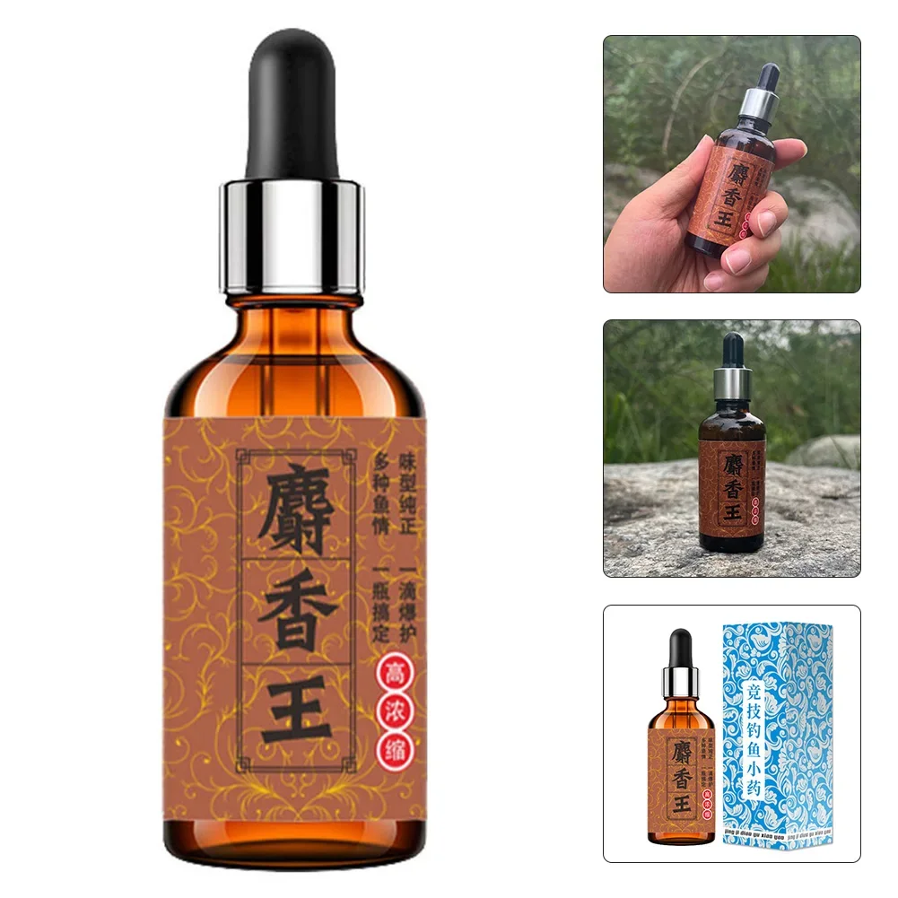 50ml Carp Fishing Bait Scent Additives Attractant Muskone Smell Flavor Liquid Attractive Hookbait Scent Freshwater Fish Additive