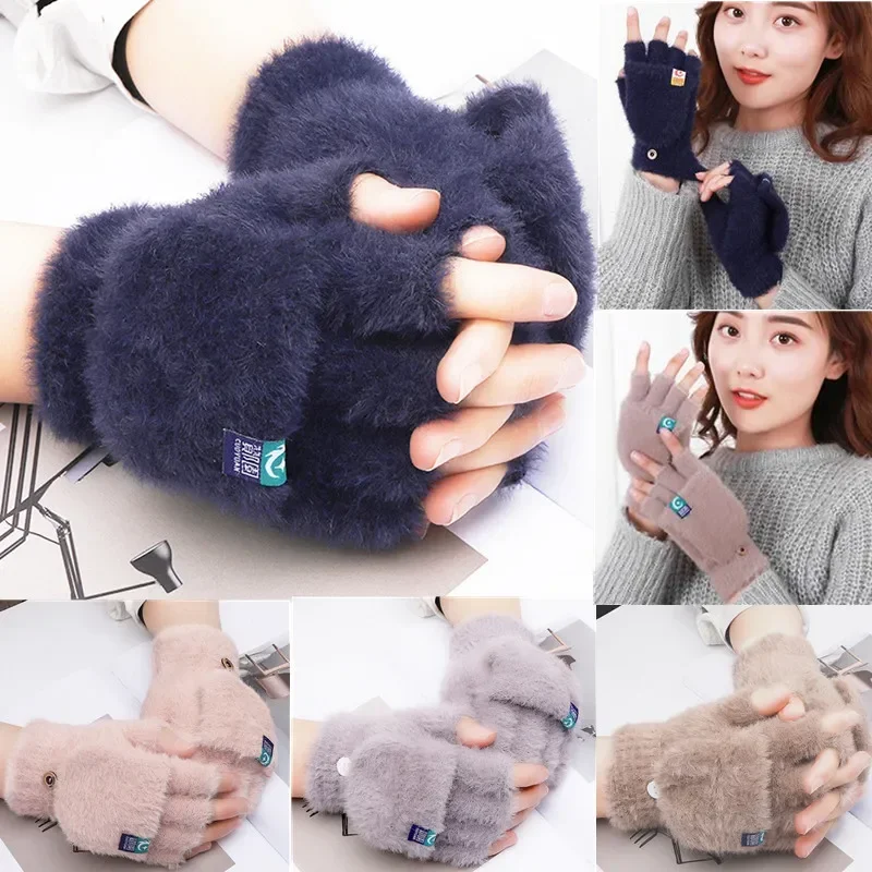 Plush Fingerless Gloves Female Winter Mitten Soft Warm Student Women Flip Gloves Outdoor Write Gloves Thickened Cold Protection