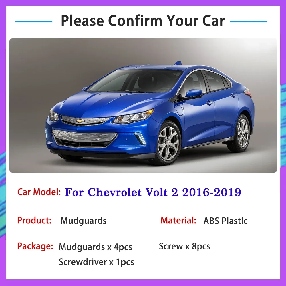 For Chevrolet Volt 2 MK2 Buick Velite 5 2016 （Out of stock） Mudguards Wheel Protector Mudflap Splash Guards Fender Accessories