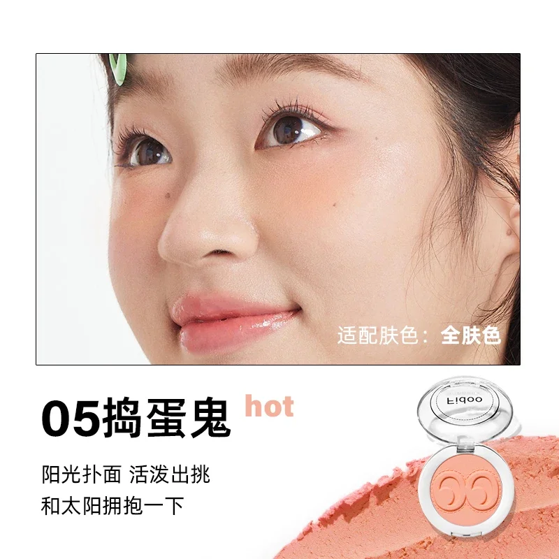 Echte Originele Fidoo Enkele Kleur Blush Crème Gezicht Blusher Modder Palet Matte Afwerking Contour Koreaanse Make-up Natuurlijke Wang Tint