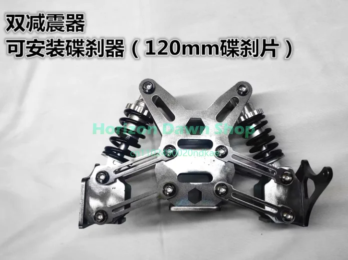Double shock absorber cart twist cart camper shock absorber