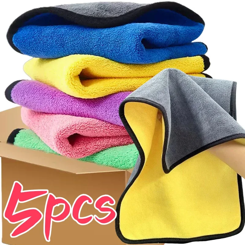 

Thickened Car Washing Towel Double Layer Microfiber Cleaning Towels Car Window Glass Detailing Drying Cloths Auto Wash Supplies