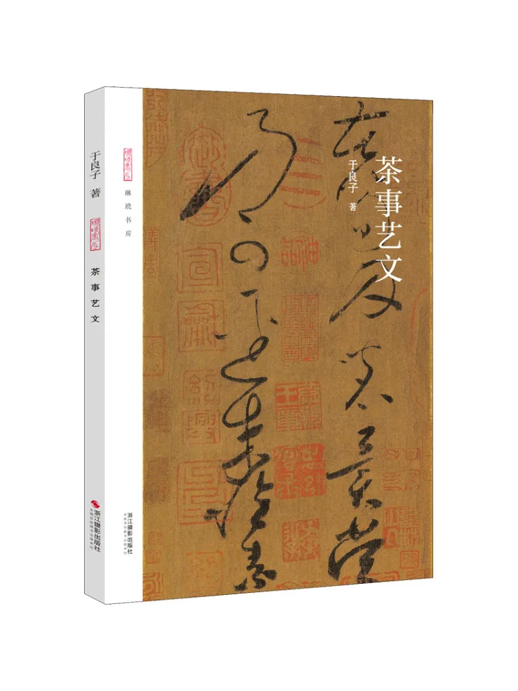 

Книга-Winshare Чайная церемония Искусство и литература