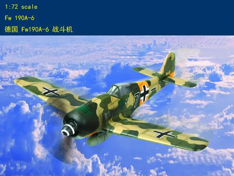 HobbyBOSS 1:72 scale 80245 German FW190A-6 fighter model kit