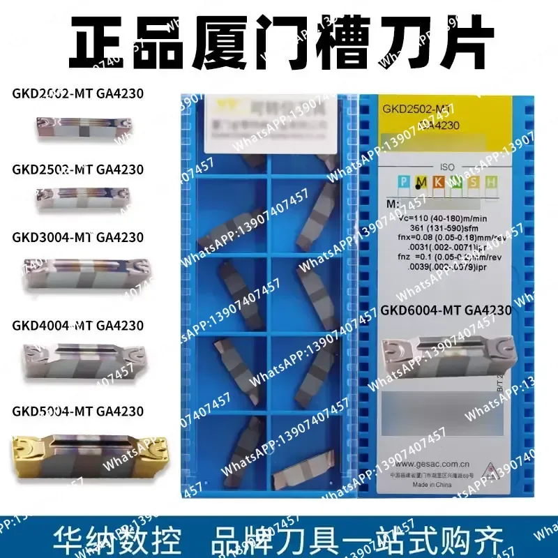 Xiamen Grooving Blade GKD3004 4004 5004 5008 6004 6008-MT GA4230