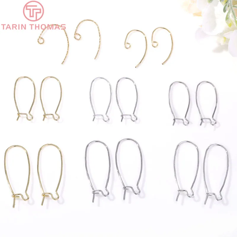 (2090) 12PCS 12x20MM 11x25MM 13x33MM 24K Gold Color Brass Earring Hook High Quality DIY Jewelry Making Findings Accessories