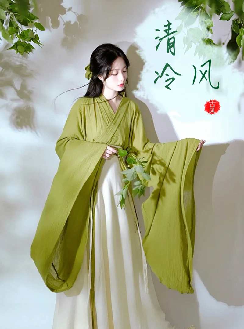 Chinese Hanfu Fairy Dress Set Women's Ethnic Style Traditional Clothing Lazy Style Robe Cosplay Performance Costume