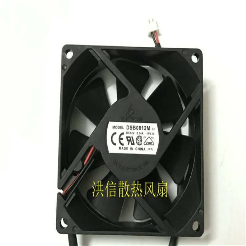 

Original Delta 8025 DSB0812M DC12V 0.14A 8CM 80*25MM two-wire cooling fan