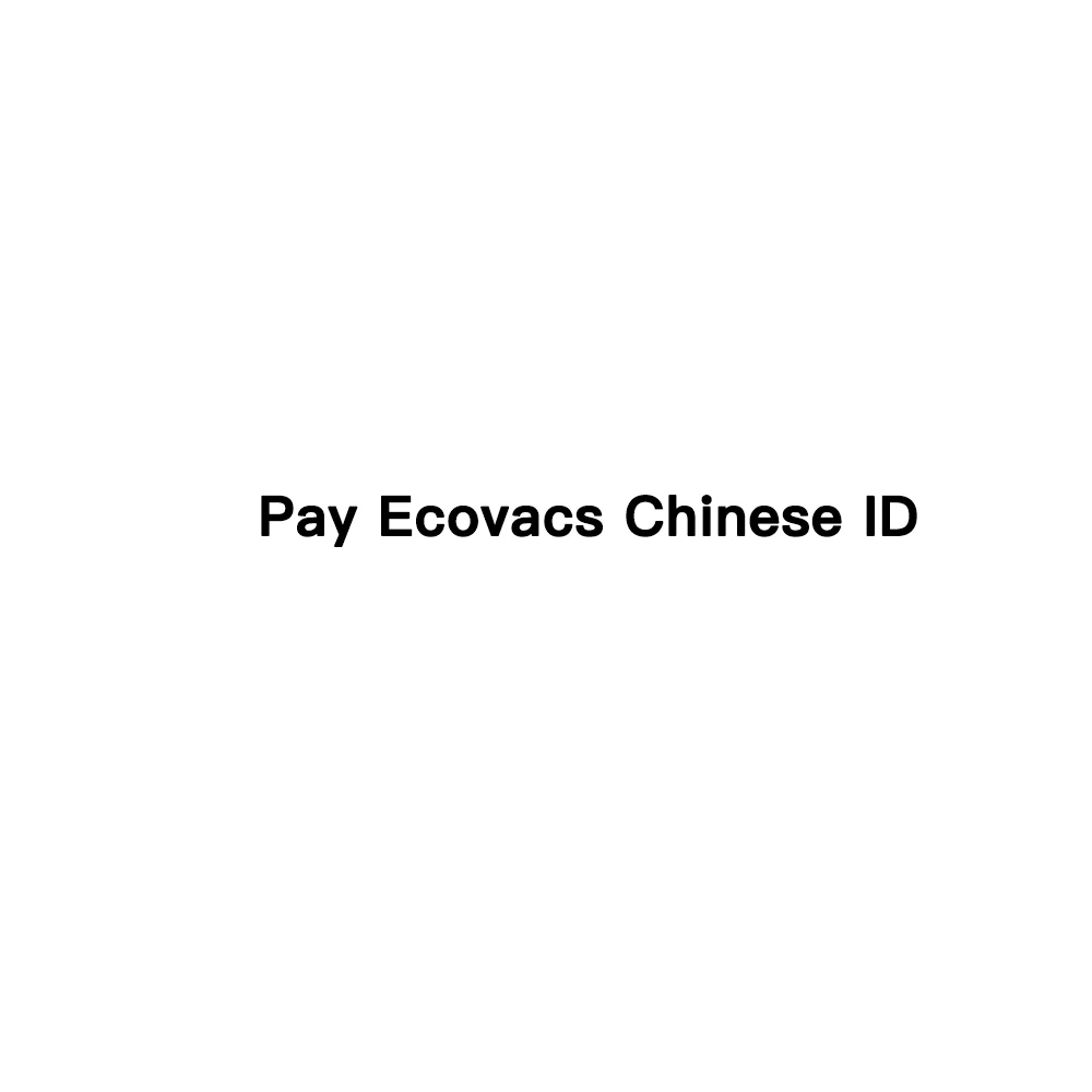 Ecovacs Chinese ID