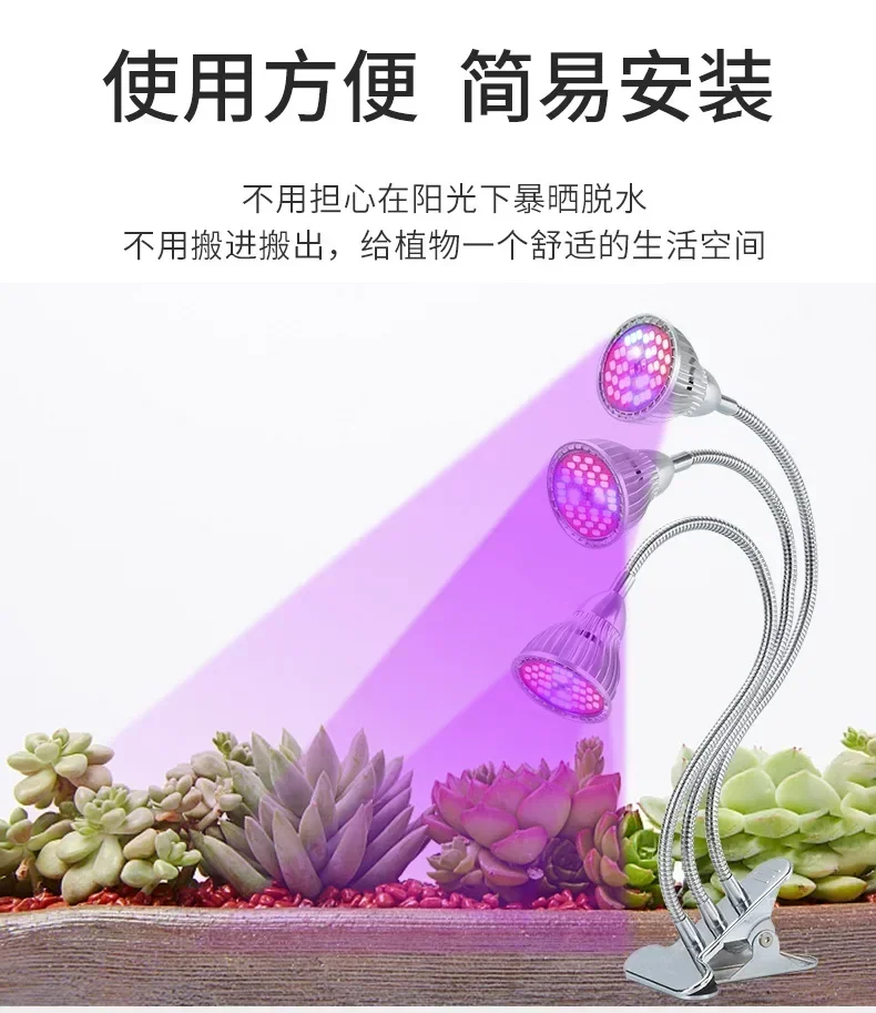 ไฟพืชเติบโต LED เต็มสเปกตรัมโคมไฟเติมพืชอวบน้ำแบบหลายหัวแบบบูรณาการพืชในร่มดอกไม้และผัก