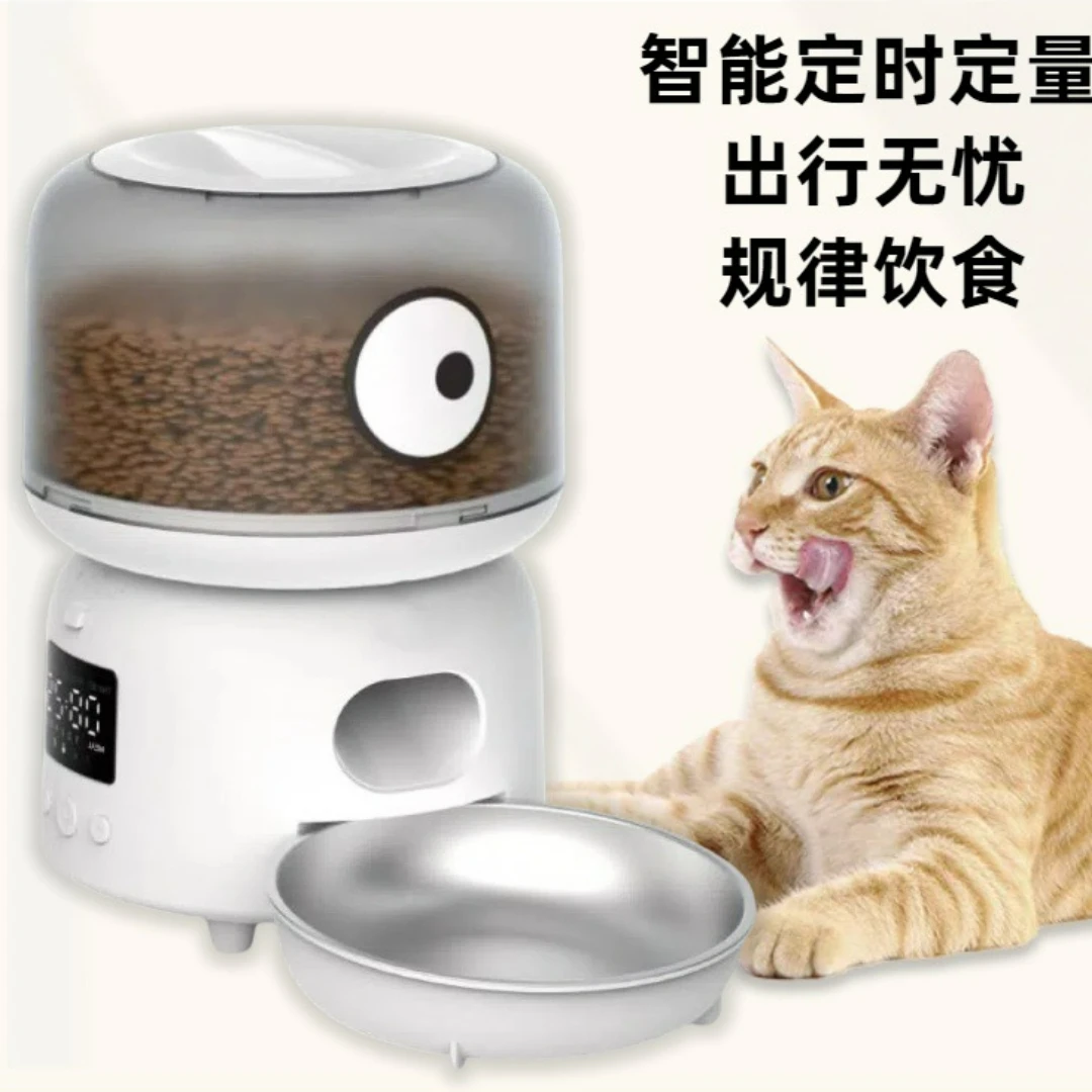 3L Visual Pet Feeder Smart Button Dog Cat Feeding Bowl Regular and Quantitative Feeding Bowl