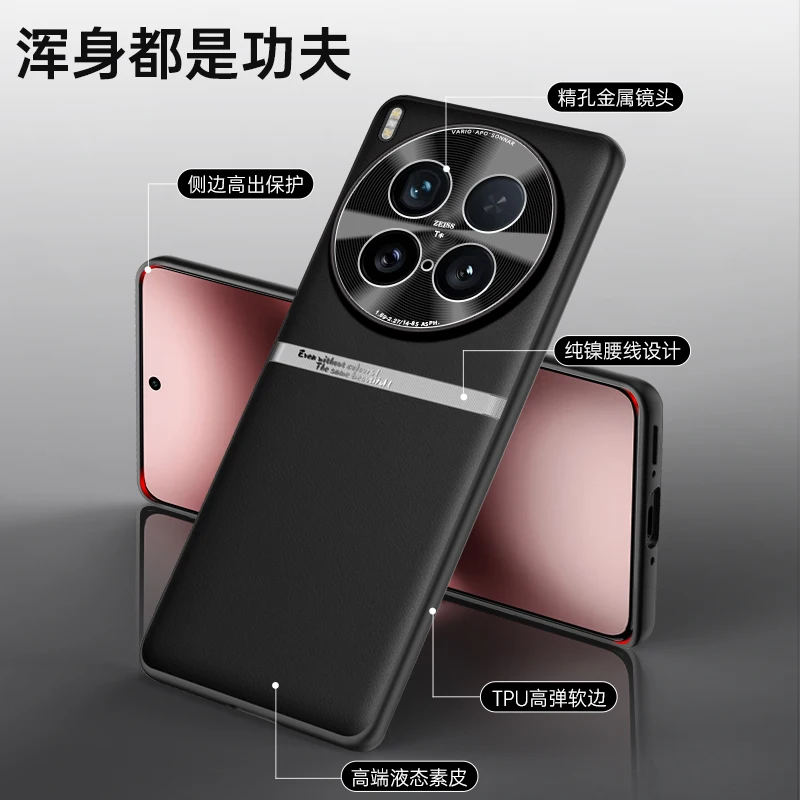 حافظة لهاتف Vivo X200 Ultra X300 Pro 5G حافظة فاخرة من الجلد السائل صديقة للبشرة لهاتف Vivo X200Ultra ممتص للصدمات