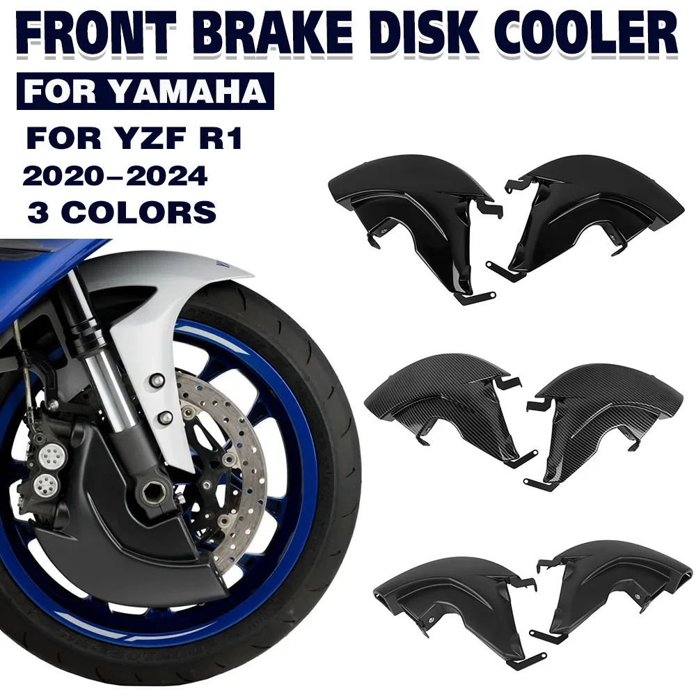 

YZF-R1 Brake Caliper Air Cooling Ducts Front Disc Cooler For YAMAHA YZF R1 YZFR1 2020-2024 Motorcycle Accessories Cooler Housing