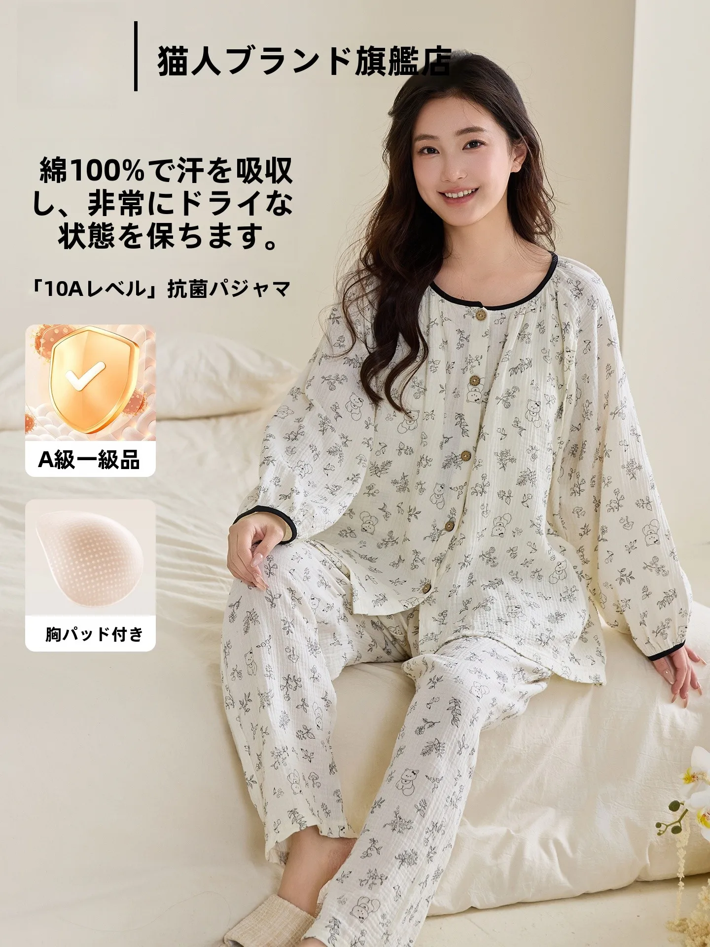 ropa-de-dormir-ligera-de-algodon-con-relleno-en-el-pecho-ropa-de-maternidad-para-el-hogar-verano-2026-transpirable-suave-manga-larga-cuello-redondo
