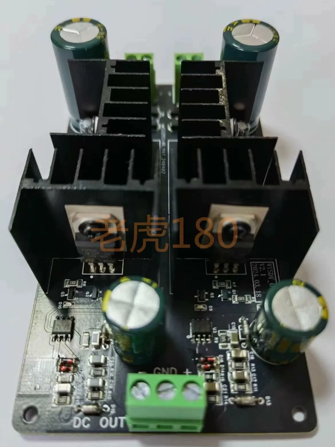 

High performance positive and negative voltage stabilizing power board, 1.5A positive and negative voltage stabilizing power