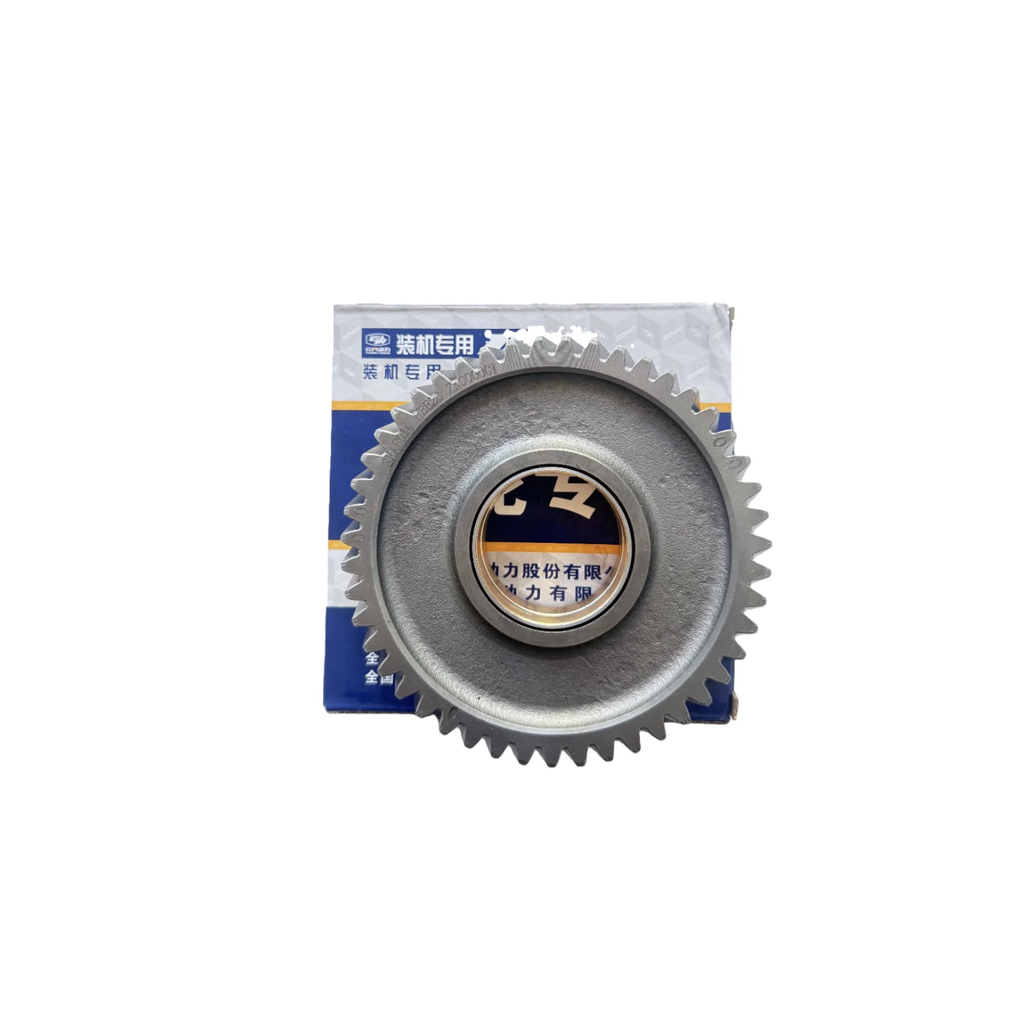 Yunnei engine 490G timing gear SHA8012; Timing idler gear 47 teeth SHA8012
