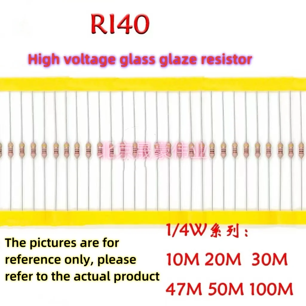 

2-10pcs RI40 0.25W 1/4W 1K-10G 10K/100K/510K/10M/33M/47M/50M/100M/200M/430M/500M/1G Megohm High Voltage Glass Glazed Resistors