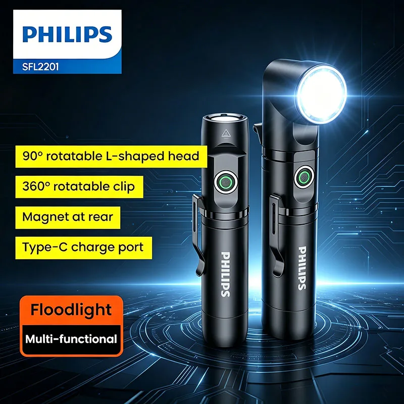 フィリップス-sfl2201-多機能懐中電灯-4-モード折りたたみ式キャンプライト充電式アルミニウム合金ボディ非常灯
