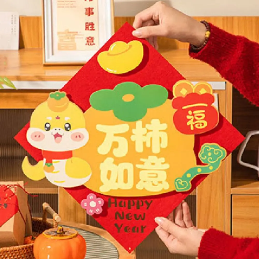 

3D Snake Year Door Sticker Cartoon Traditional Fu Character Window Sticker Door Couplet Zodiac Snake Decorative Wall Sticker