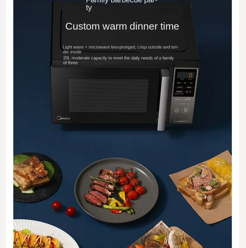 220V Midea Frequenc…