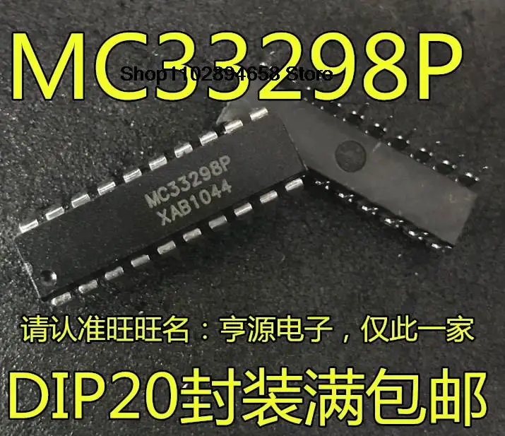 

5PCS MC33298 MC33298P DIP20