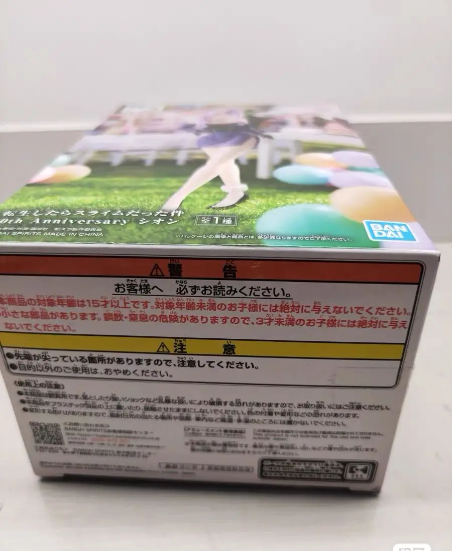 Figura de acción de anime de 17 cm de Shion del 10.º aniversario de Bandai Original de That Time I Got Reincarnated As A Slime, modelo de juguete, adorno, regalos.