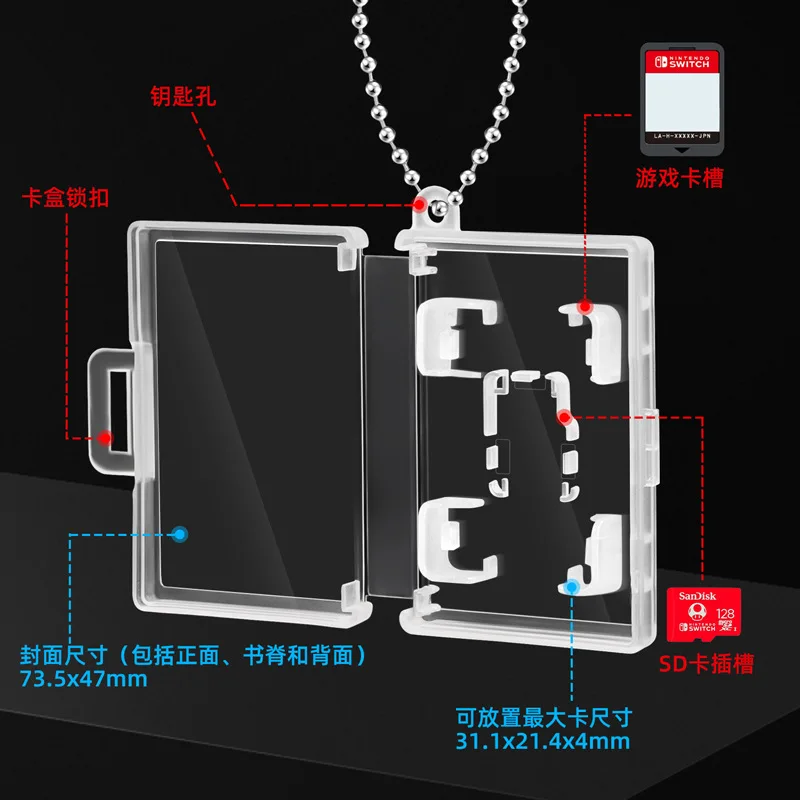 Game Card Storage Box for Nintendo Switch 2 OLED Case for Micro SD TF Card Box with Key Chain Protect Case Transparent Box