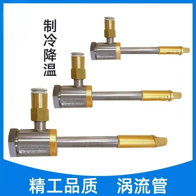 

Охлаждающая вихревая трубка SK-W40, трубка холодного воздуха, местный охладитель, охлаждающий пистолет