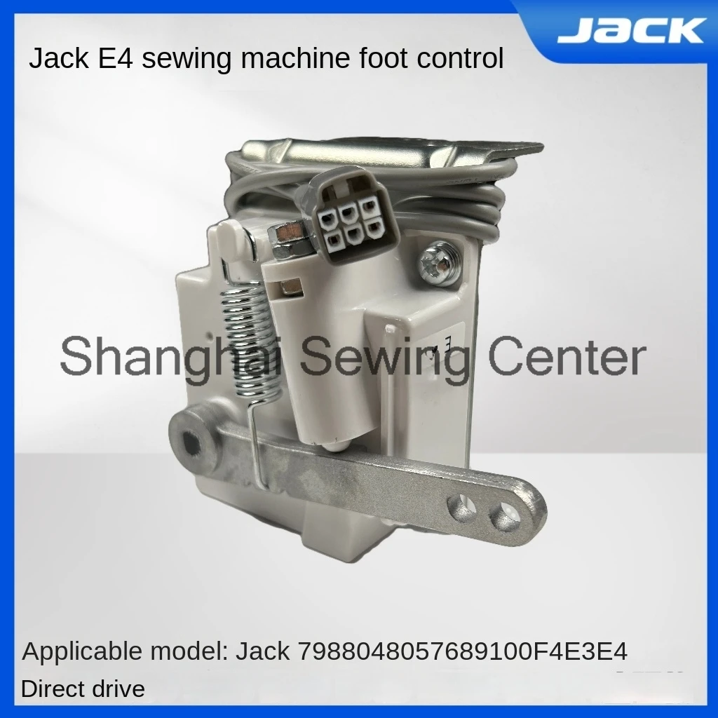 1PCS Pedal Speed Co…